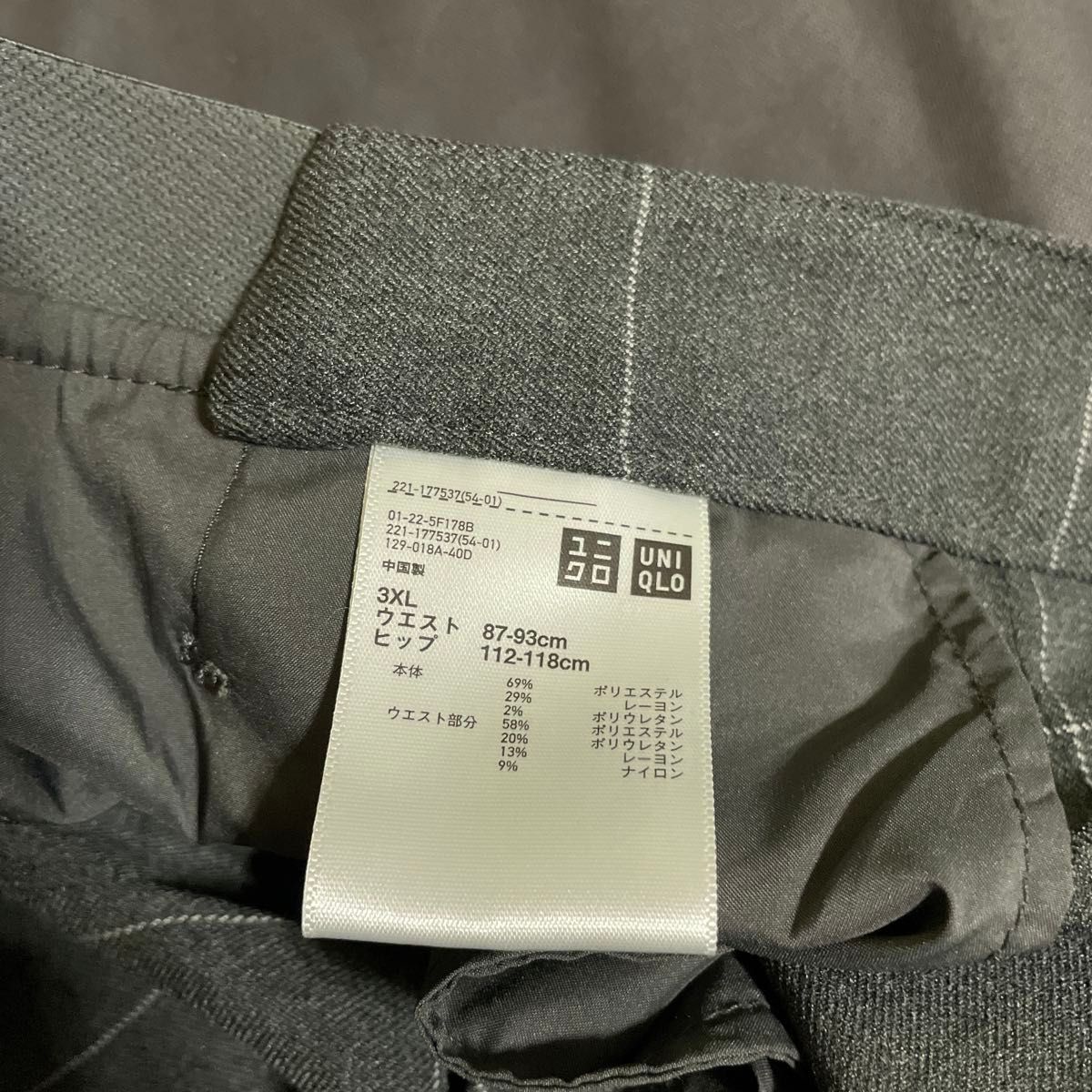 未使用タグ付き UNIQLO 3XL グレー ワイドパンツ|Yahoo!フリマ 未使用タグ付き UNIQLO 3XL グレー ワイドパンツ|Yahoo!フリマ