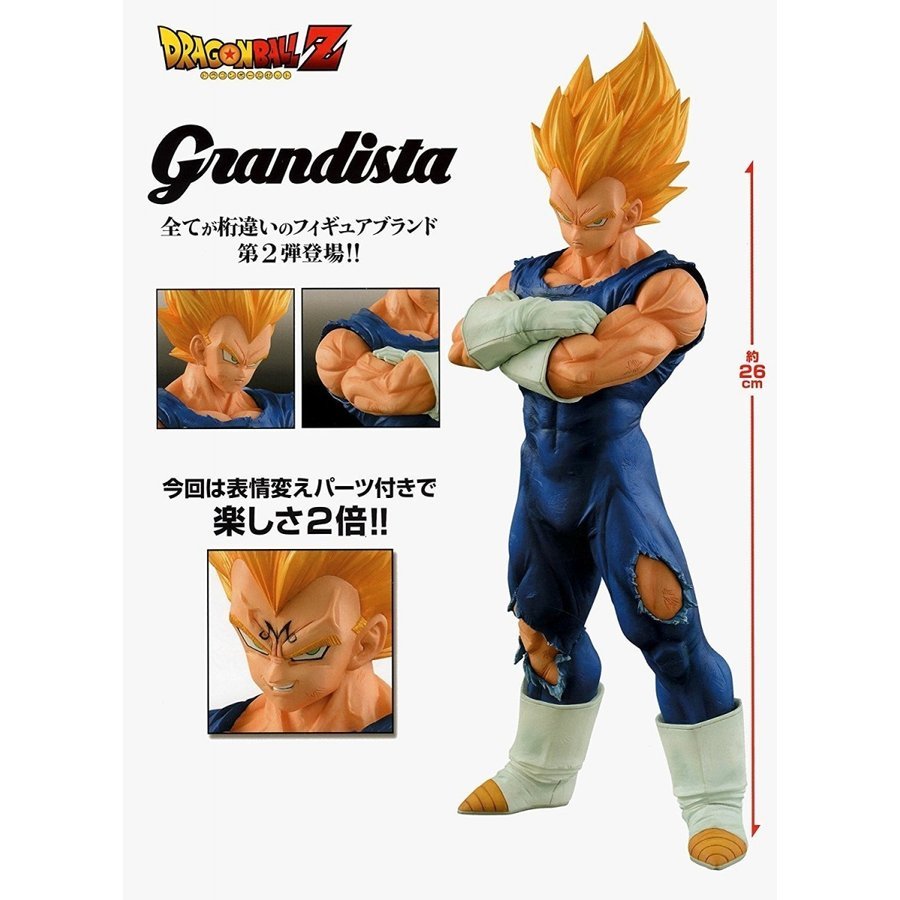 Yahoo!オークション - 新品未開封品 ベジータ 「ドラゴンボールZ 