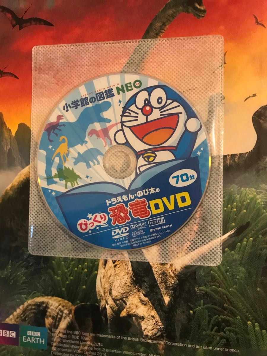 小学館の図鑑NEO 13冊 DVD|Yahoo!フリマ(旧PayPayフリマ) 小学館の図鑑NEO 13冊 DVD|Yahoo!フリマ(旧PayPayフリマ)