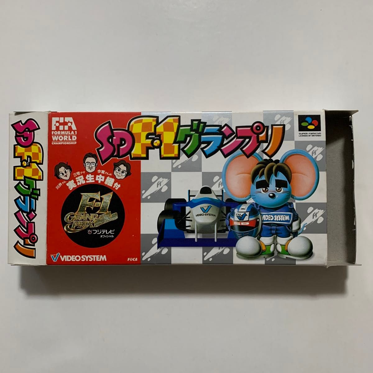 無料配達 SFC SD F1グランプリ 箱説明書付 スーパーファミコン SDF-1 アドベンチャー