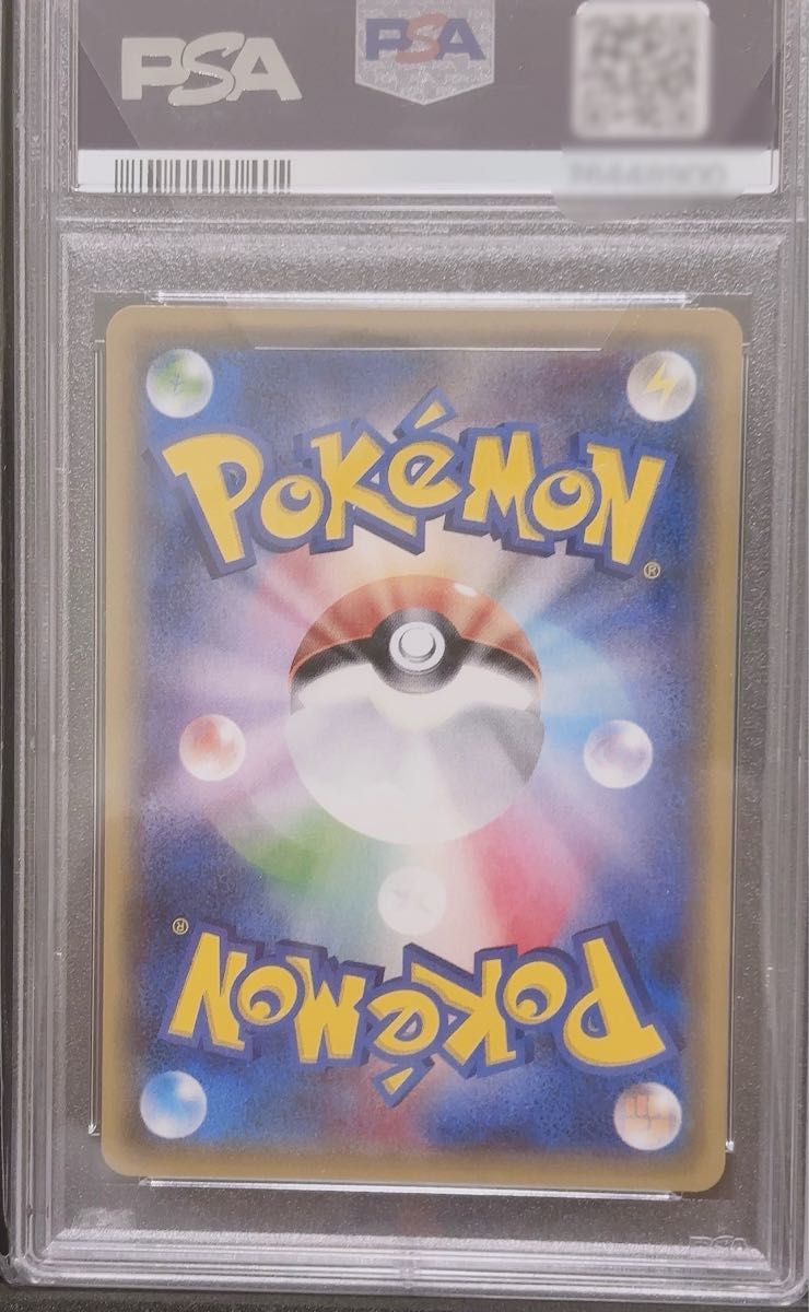N THE BEST OF XY 180/171 psa9 美品 ポケモンカード PSA9 鑑定 N THE BEST OF XY 180/171 psa9 美品 ポケモンカード PSA9 鑑定