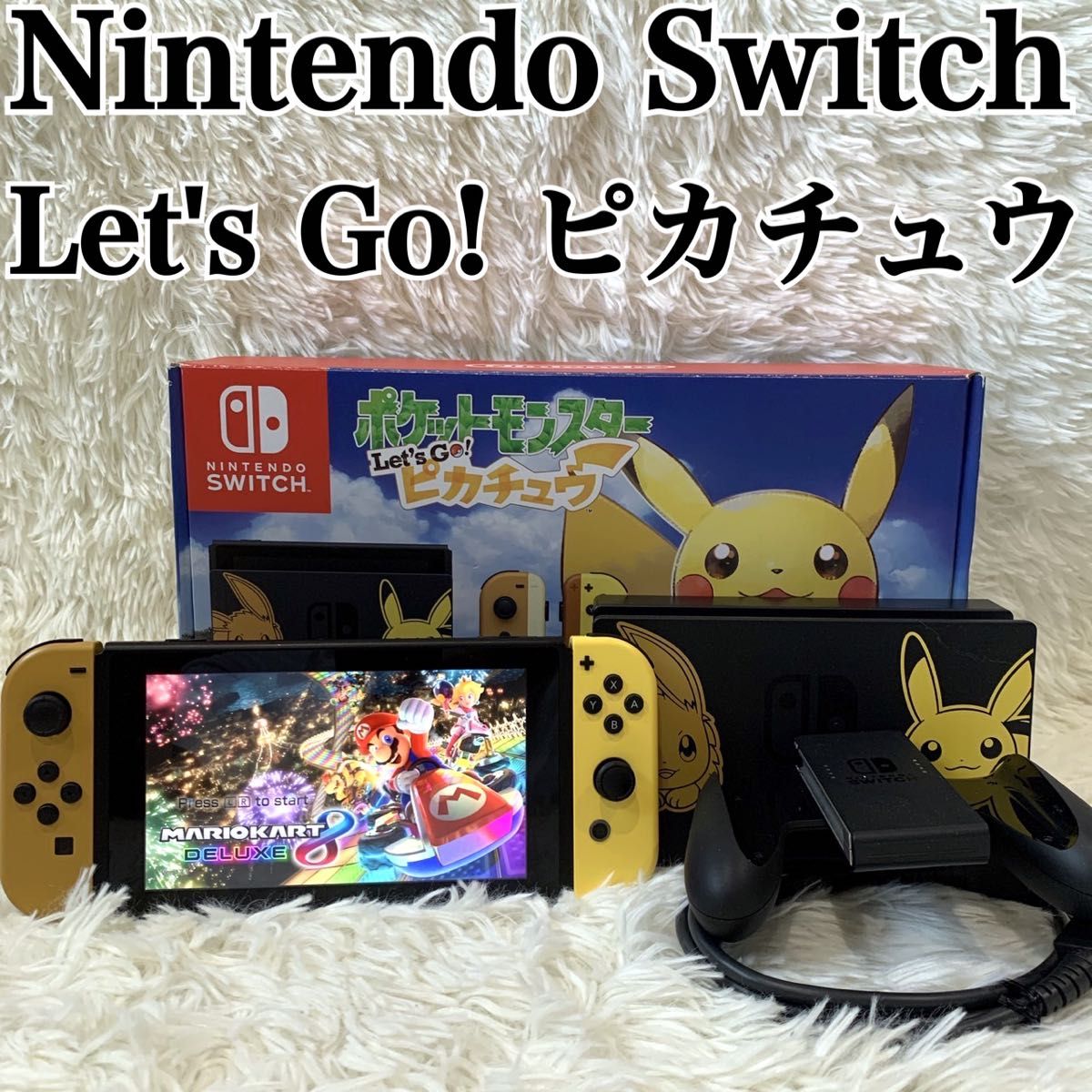 9月14日更新】『ポケットモンスター Let's Go! ピカチュウ 9月14日更新】『ポケットモンスター Let's Go! ピカチュウ