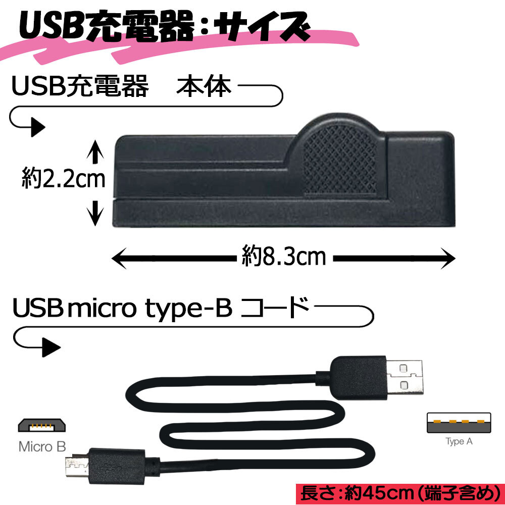 DMW-BMA7 BC-DC5 Panasonic Panasonic interchangeable USB charger genuine products also correspondence BP-DC5-E BP-DC5-J BP-DC5-U CGA-S006 CGR-S006