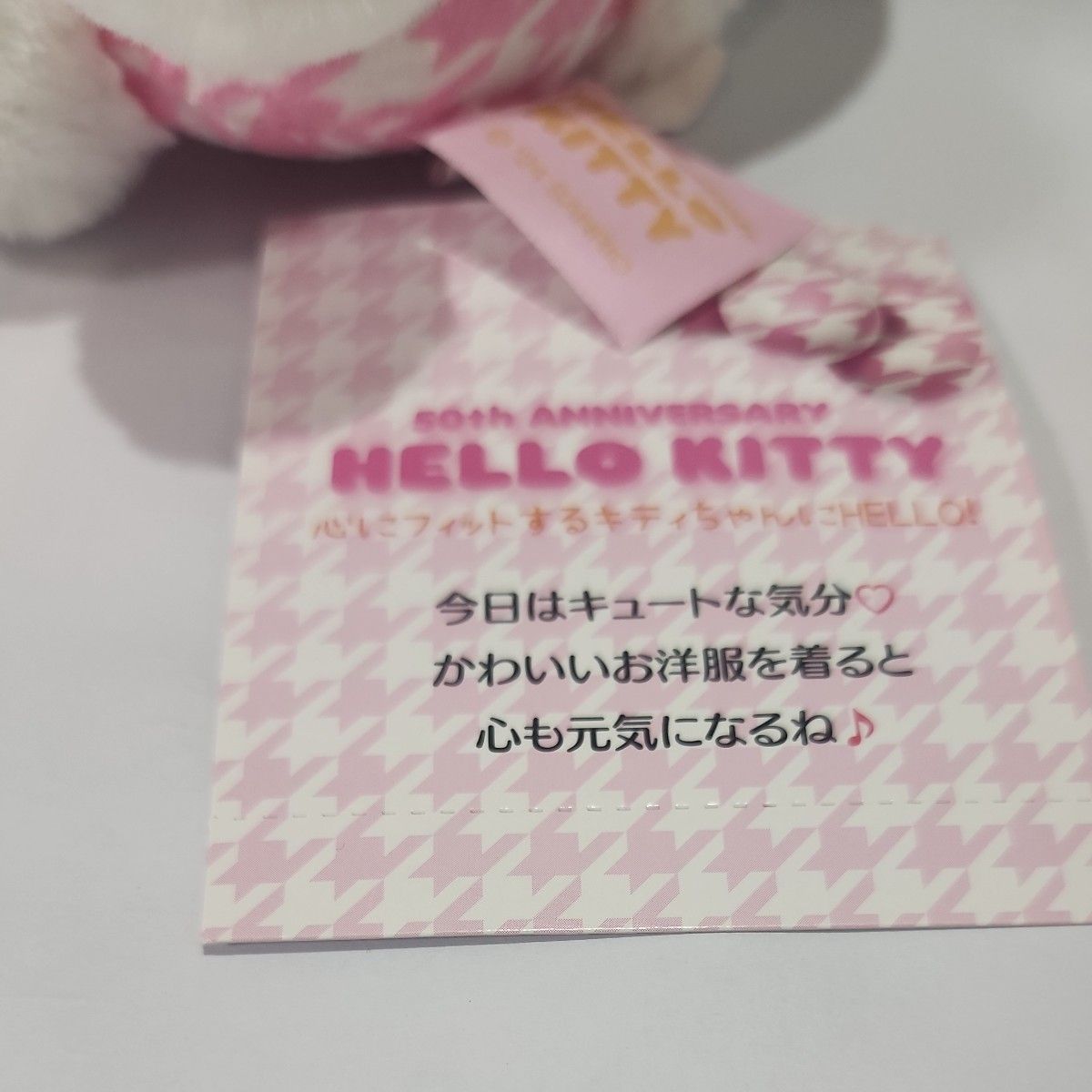 サンリオHELLO KITTY ハローキティ 50周年 Anniversary ショップ サンリオHELLO KITTY ハローキティ 50周年 Anniversary ショップ