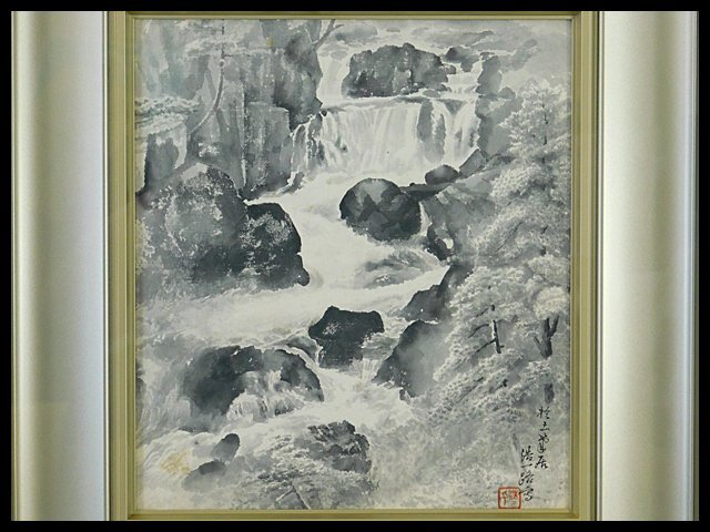 近藤浩一路 絵 額付き 額つき 近藤浩一路絵額付き額つき