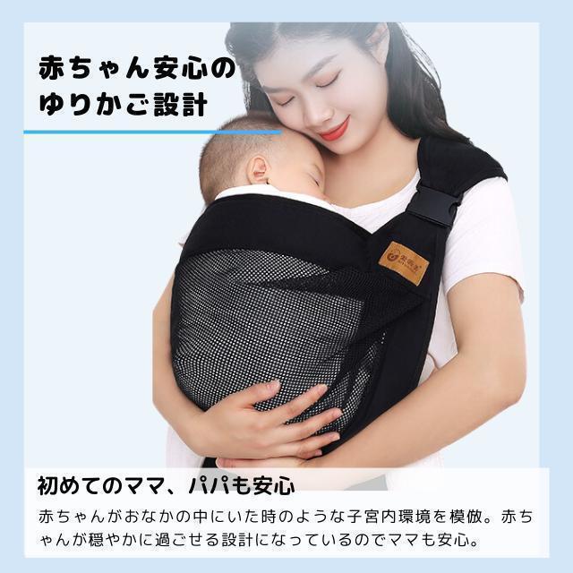 抱っこ紐 スリング グレー ヒップシート 赤ちゃん 腰 ベビー 簡単 折り畳み タイプ２
