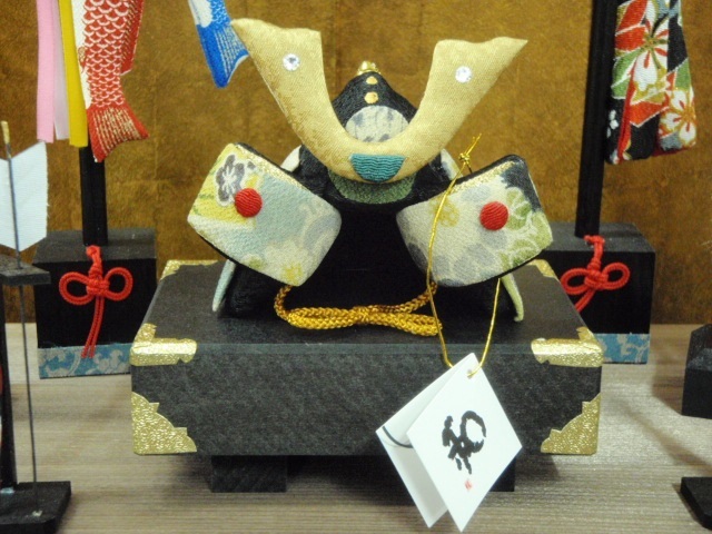 五月人形 木目込み 伝統工芸士 柿沼東光 作 (若大将飾り 剛 五月人形 木目込み 伝統工芸士 柿沼東光 作 (若大将飾り 剛