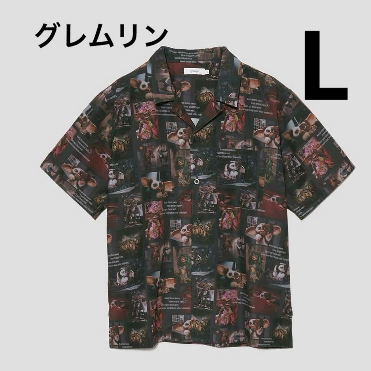 グラニフ グレムリン 半袖シャツ Lサイズ ギズモ コミコン グラニフ グレムリン 半袖シャツ Lサイズ ギズモ コミコン