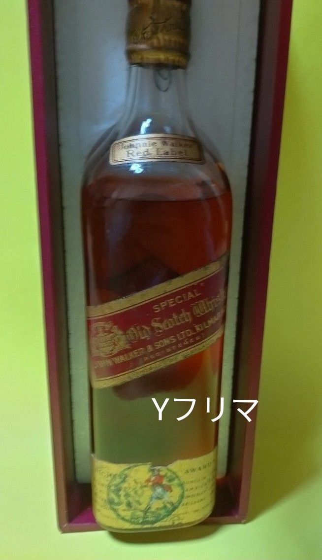 超希少 1950年代流通ボトル 栗鼠紋章・コルクキャップ ジョニー 超希少 1950年代流通ボトル 栗鼠紋章・コルクキャップ ジョニー