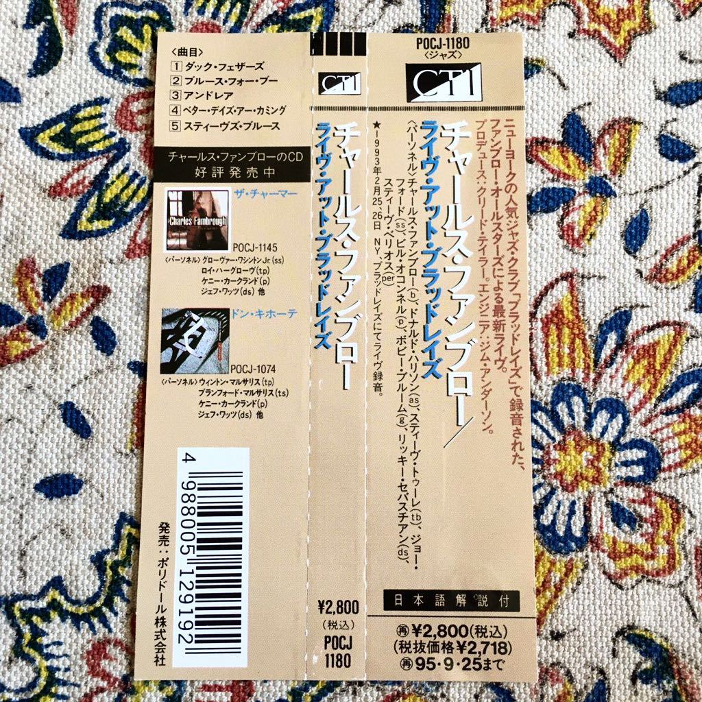 ヤフオク チャールス ファンブロー ボビー ブルーム ド ヤフオク チャールス ファンブロー ボビー ブルーム ド
