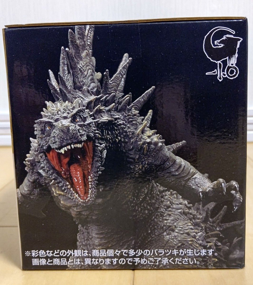 一番くじ ゴジラ 70th Anniversary B賞 呉爾羅(2023)フィギュア 一番くじ ゴジラ 70th Anniversary B賞 呉爾羅(2023)フィギュア