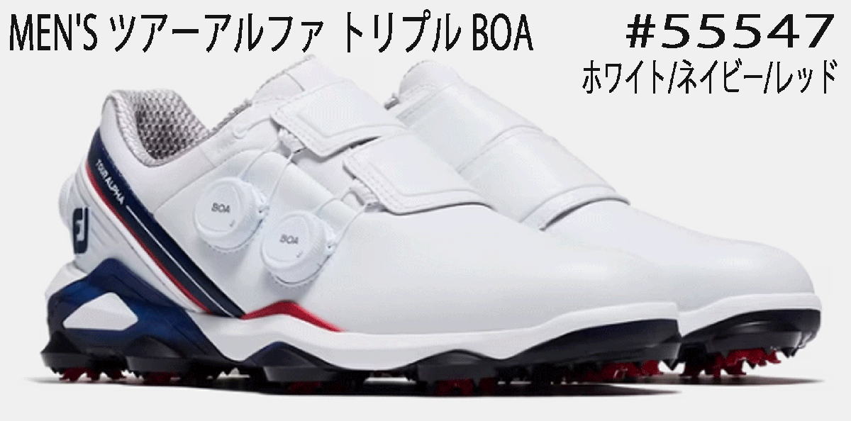 2024高い素材 新品■フットジョイ■2024.2■ツアーアルファ スパイク■#55547■ホワイト/ネイビー/レッド■24.5CM■W:EE~EEE■正規品 ボア トリプル 24.5cm