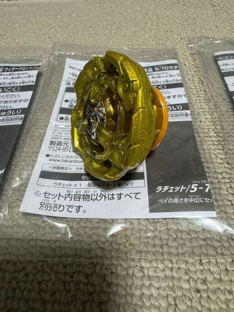 ベイブレードX ウィザードロッド ゴールド Ver. - スポーツトイ ベイブレードX ウィザードロッド ゴールド Ver. - スポーツトイ