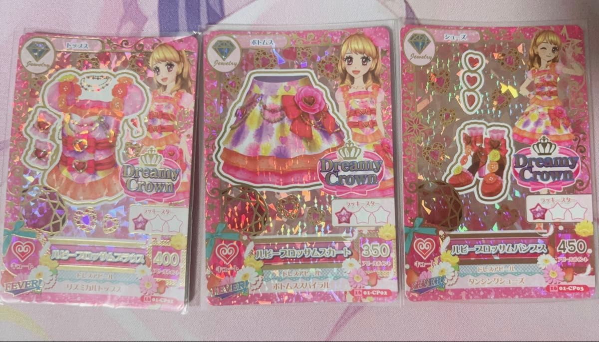 【最安】アイカツ カード キャンペーン ルビーブロッサムコーデ 大空あかり 大空あかり ルビーブロッサムコーデ|Yahoo!フリマ(旧PayPay