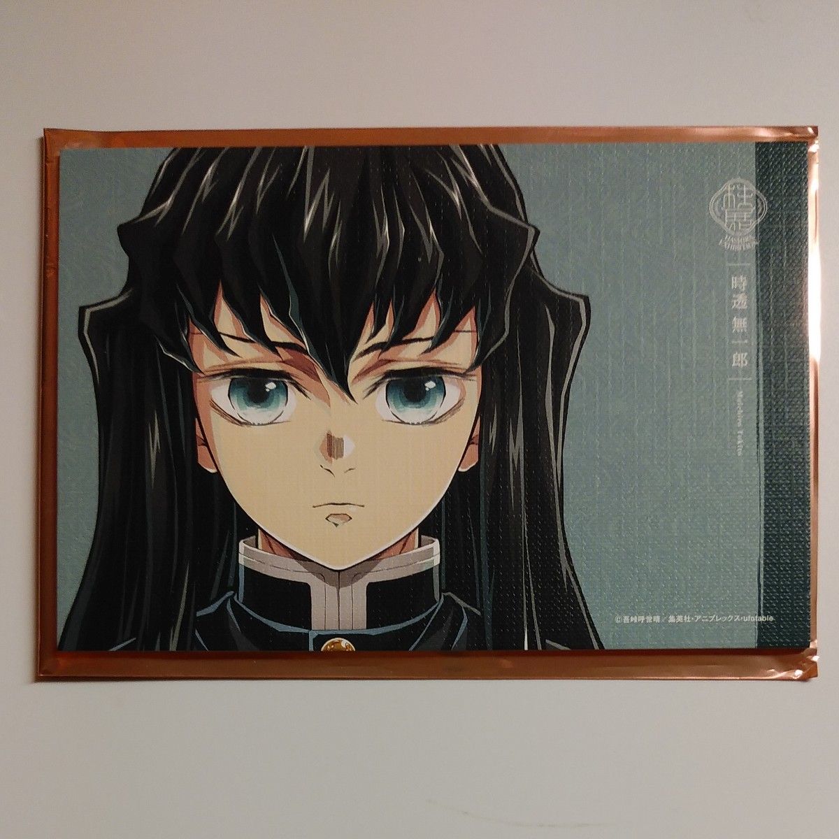 鬼滅の刃 柱展 ランダムキャンバスカード 時透無一郎|Yahoo 鬼滅の刃 柱展 ランダムキャンバスカード 時透無一郎|Yahoo
