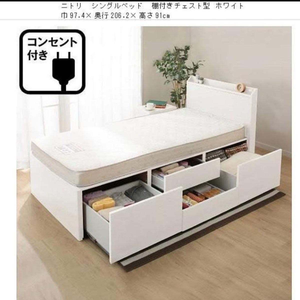 ニトリ シングルベッドフレーム ジオチェスト40JMBR|Yahoo ニトリ シングルベッドフレーム ジオチェスト40JMBR|Yahoo