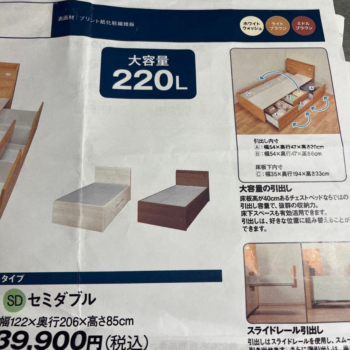 ニトリ シングルベッドフレーム ジオチェスト40JMBR|Yahoo ニトリ シングルベッドフレーム ジオチェスト40JMBR|Yahoo