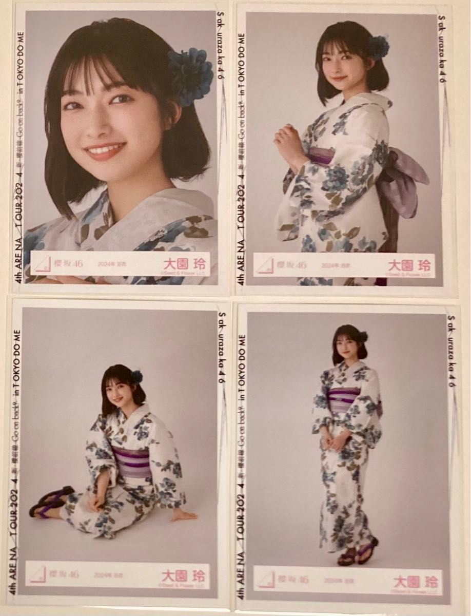 【即購入可】櫻坂46 大園玲 直筆サイン入り生写真 2024年 浴衣 チュウ 即購入可】櫻坂46 大園玲 直筆サイン入り生写真 2024年 浴衣 チュウ