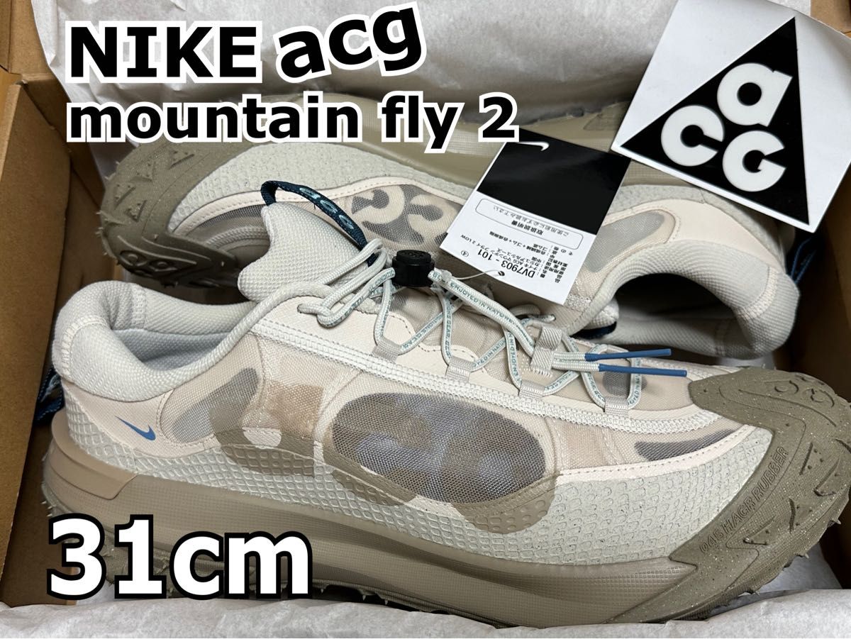 【新品未使用】NIKE acg mountain fly 2 low(31cm)