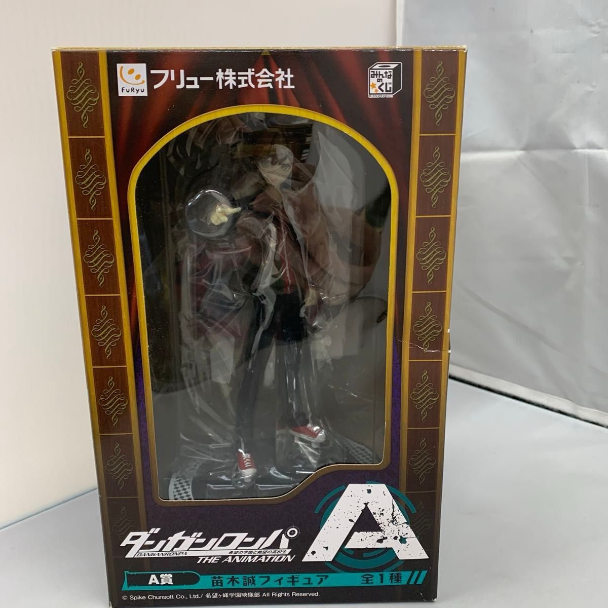 みんなのくじA賞苗木誠フィギュアダンガンロンパ - ゲーム みんなのくじA賞苗木誠フィギュアダンガンロンパ - ゲーム