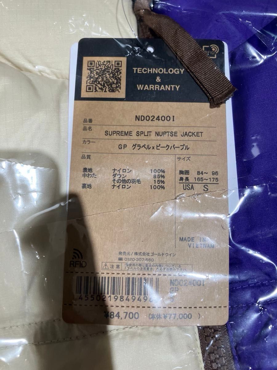 Sサイズ Supreme The North Face Split Nuptse Jacket Tan Sサイズ Supreme The North Face Split Nuptse Jacket Tan