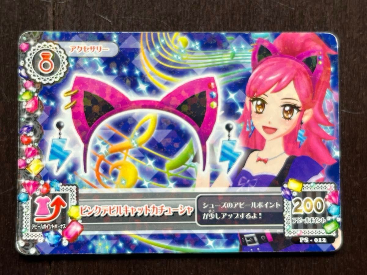 アイカツ アイカツカード アクセサリー ピンクデビルキャット アイカツ アイカツカード アクセサリー ピンクデビルキャット