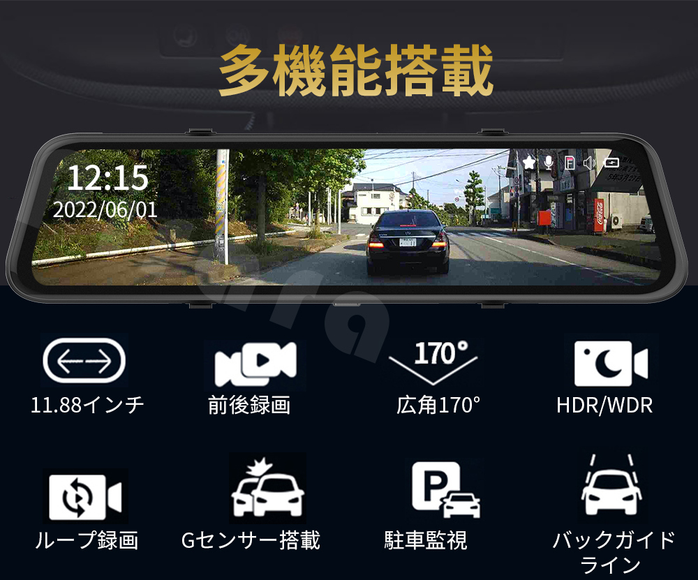 T15ミラー型ドライブレコーダー11 88インチ前後録画1296Pノイズ T15ミラー型ドライブレコーダー11 88インチ前後録画1296Pノイズ
