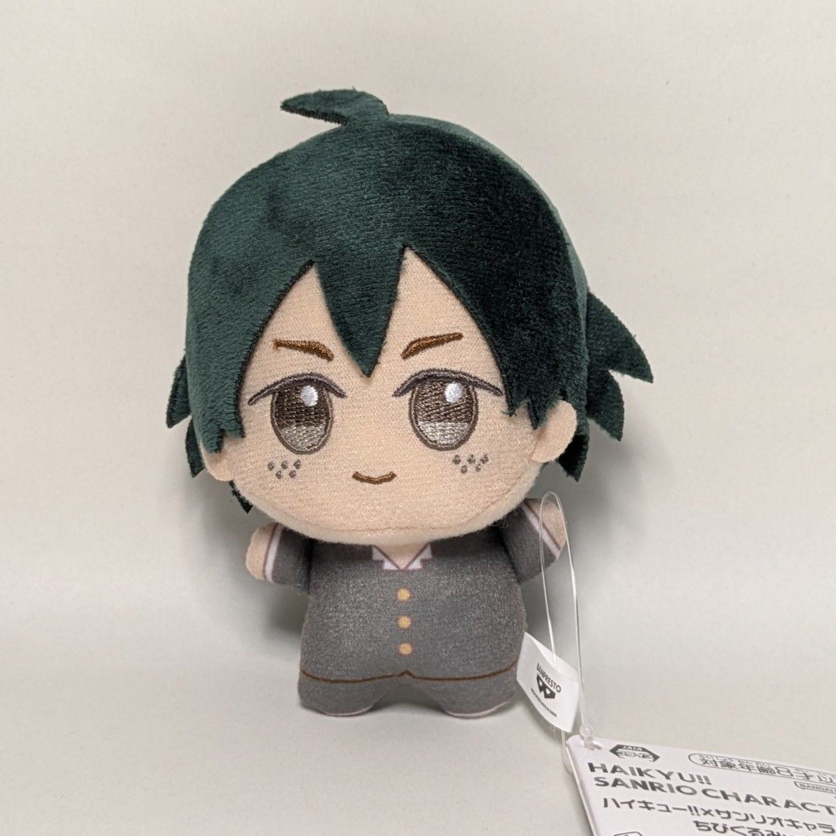 4個セット】ハイキュー ×サンリオキャラクターズ ちびぐるみ vol 4個セット】ハイキュー ×サンリオキャラクターズ ちびぐるみ vol