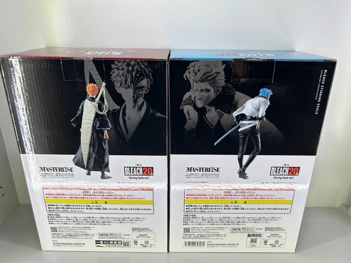 一番くじ BLEACH ブリーチ ラストワン賞 c賞 黒崎一護 グリム 一番くじ BLEACH ブリーチ ラストワン賞 c賞 黒崎一護 グリム