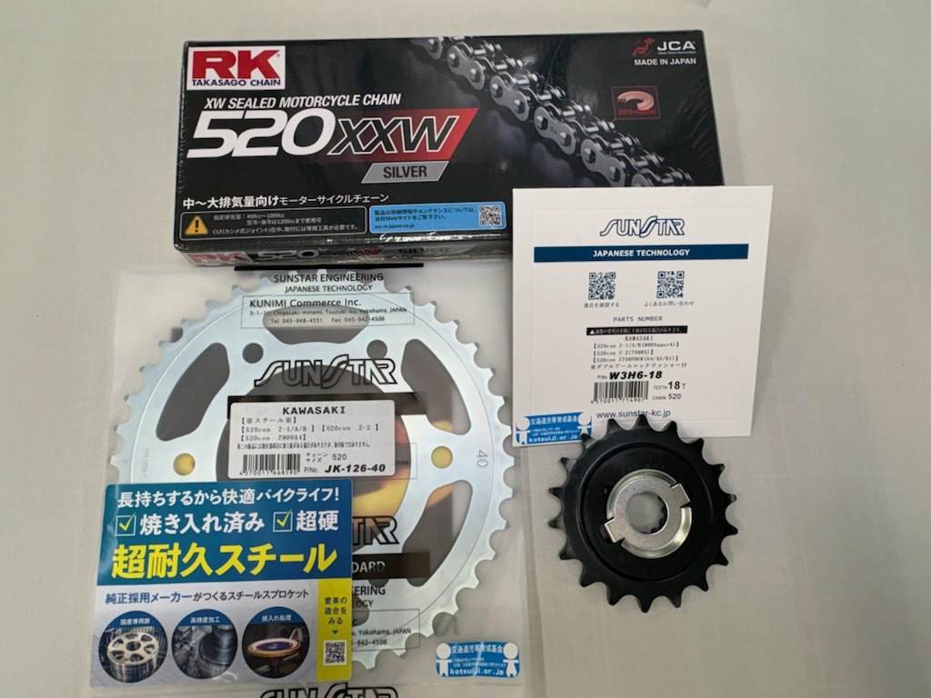 ナットがゆるまない新機構!Z1 超軽量520コンバートKIT 前後 ナットがゆるまない新機構!Z1 超軽量520コンバートKIT 前後