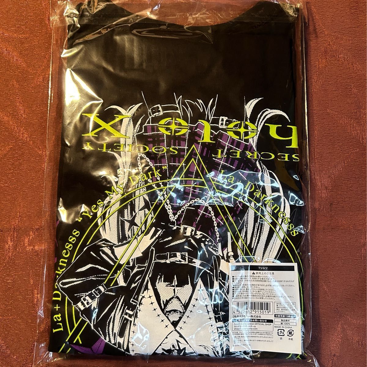 新品未開封】ラプラス・ダークネス活動1周年記念 Tシャツ 新品未開封】ラプラス・ダークネス活動1周年記念 Tシャツ