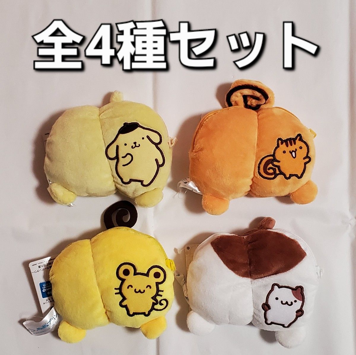 ポムポムプリン おしりポーチ ポーチ サンリオ セガ 全4種類 ポムポムプリン おしりポーチ ポーチ サンリオ セガ 全4種類