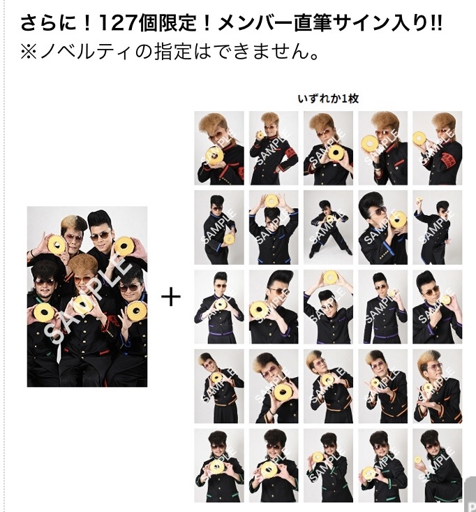 非売品！サイン入☆氣志團☆綾小路翔☆氣志團×クラブハリエ
