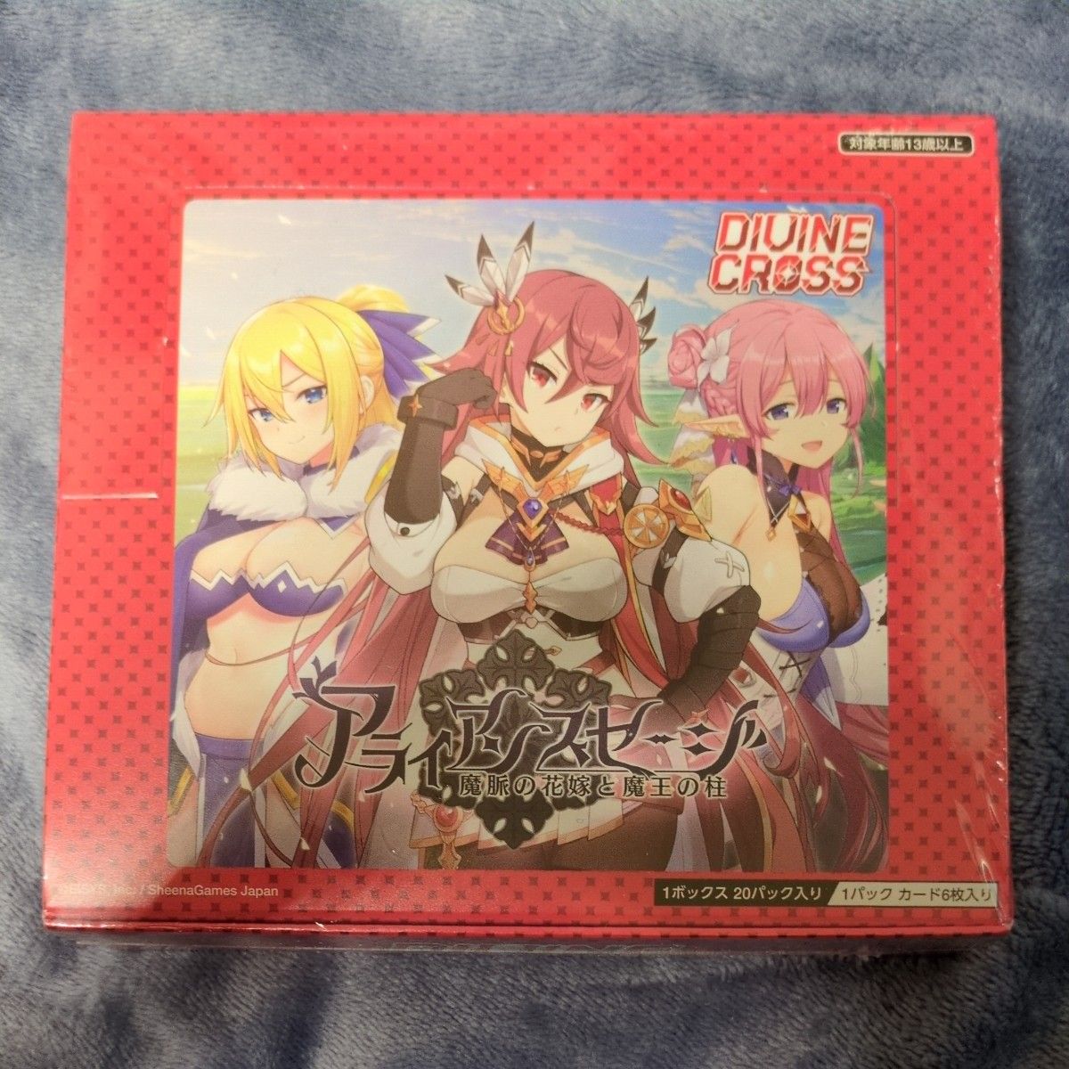 アライアンスセージ DIVINE CROSS ブースターパック 20パック アライアンスセージ DIVINE CROSS ブースターパック 20パック