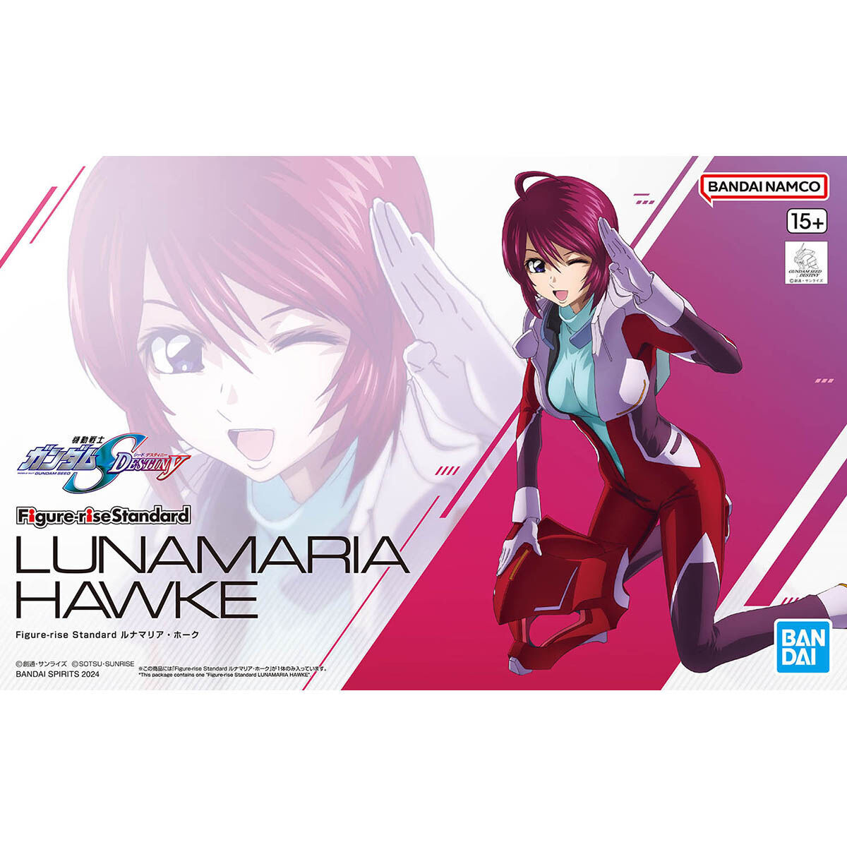 Figure-rise Standard ルナマリア・ホーク 新品未開封品 機動 Figure-rise Standard ルナマリア・ホーク 新品未開封品 機動