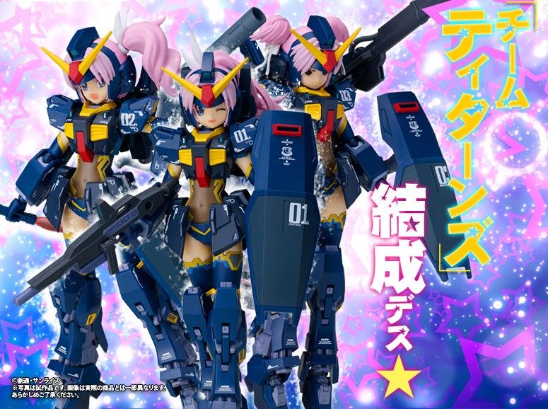 アーマーガールズプロジェクト MS少女 ガンダムMk-II アーマーガールズプロジェクト MS少女 ガンダムMk-II