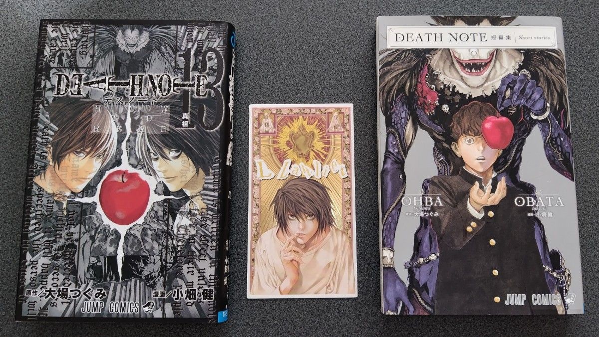 デスノート DEATH NOTE 文庫版 全巻セット ポストカード付 13巻 デスノート DEATH NOTE 文庫版 全巻セット ポストカード付 13巻