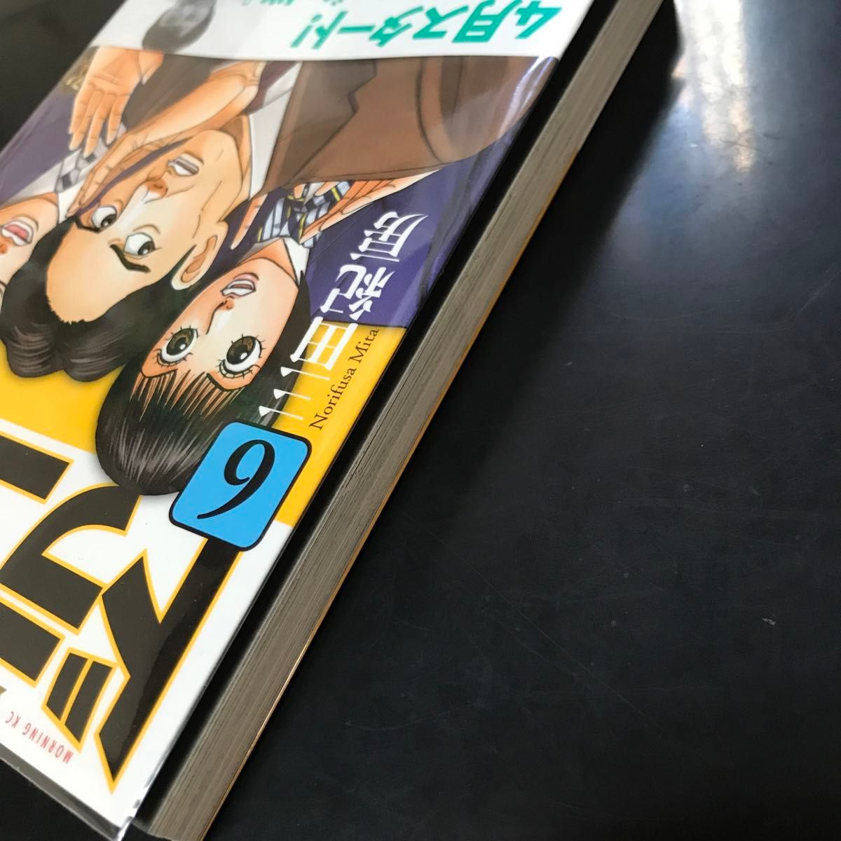 ドラゴン桜2 6巻|Yahoo!フリマ(旧PayPayフリマ) ドラゴン桜2 6巻|Yahoo!フリマ(旧PayPayフリマ)