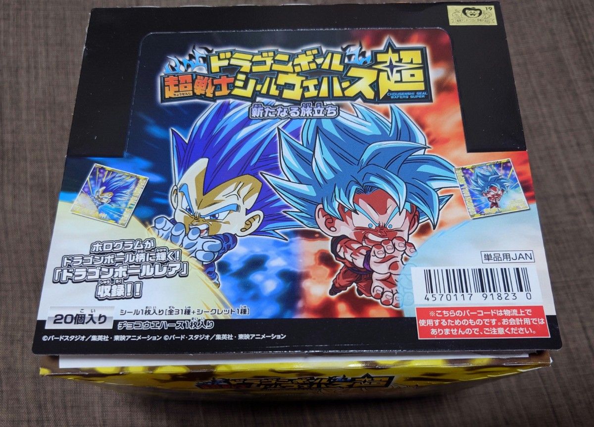 ドラゴンボール 超戦士シールウエハース 超 11 新たなる旅立ち ドラゴンボール 超戦士シールウエハース 超 11 新たなる旅立ち