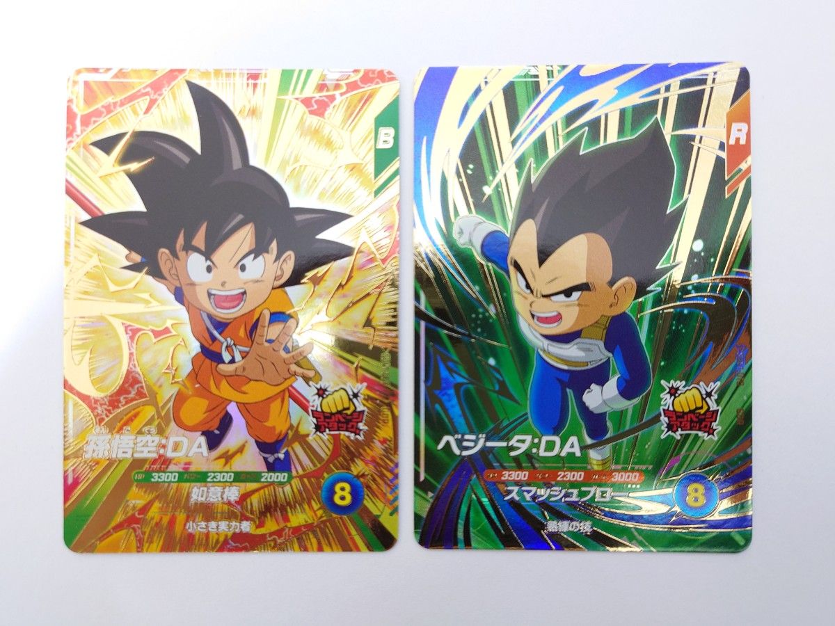 ドラゴンボールスーパーダイバーズ SDV GDR ベジータ 孫悟空 DA ドラゴンボールスーパーダイバーズ SDV GDR ベジータ 孫悟空 DA