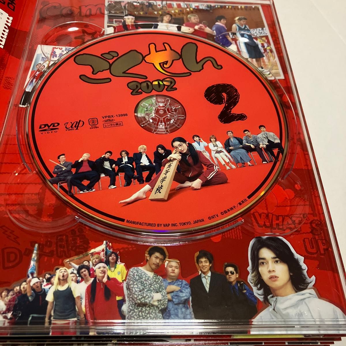 ごくせん 2002 DVD-BOX 松本潤 ごくせん 2002 DVD-BOX 松本潤