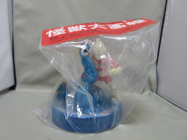 未開封】☆ウルトラマン(蓄光) 対 火星怪獣 ナメゴン☆怪獣大 未開封】☆ウルトラマン(蓄光) 対 火星怪獣 ナメゴン☆怪獣大