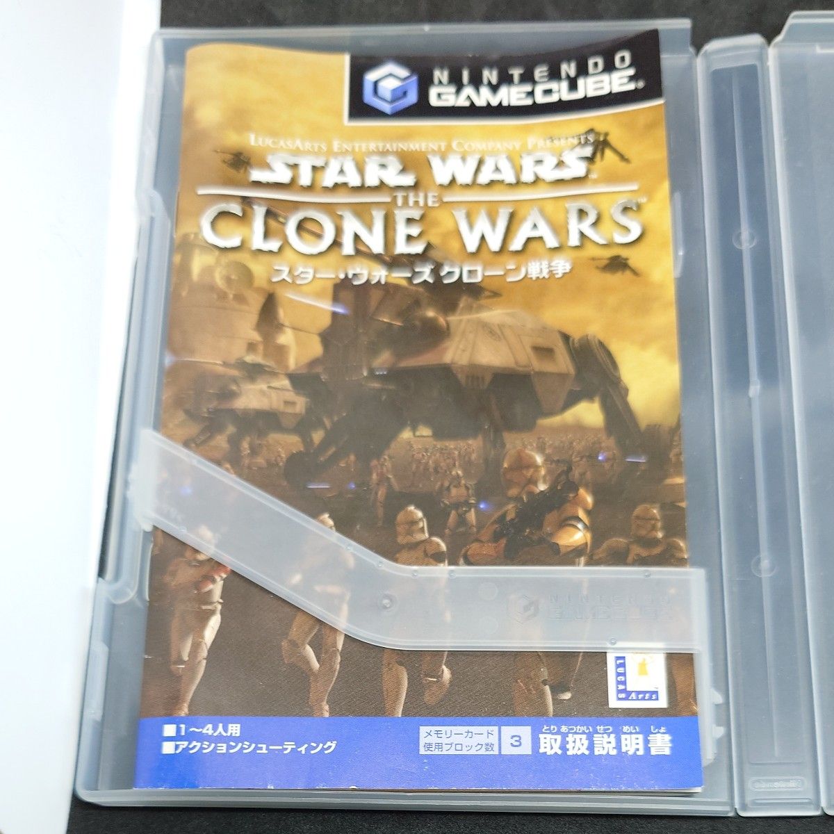 GC スターウォーズ クローン戦争 開封品 動作確認済み GC|Yahoo GC スターウォーズ クローン戦争 開封品 動作確認済み GC|Yahoo