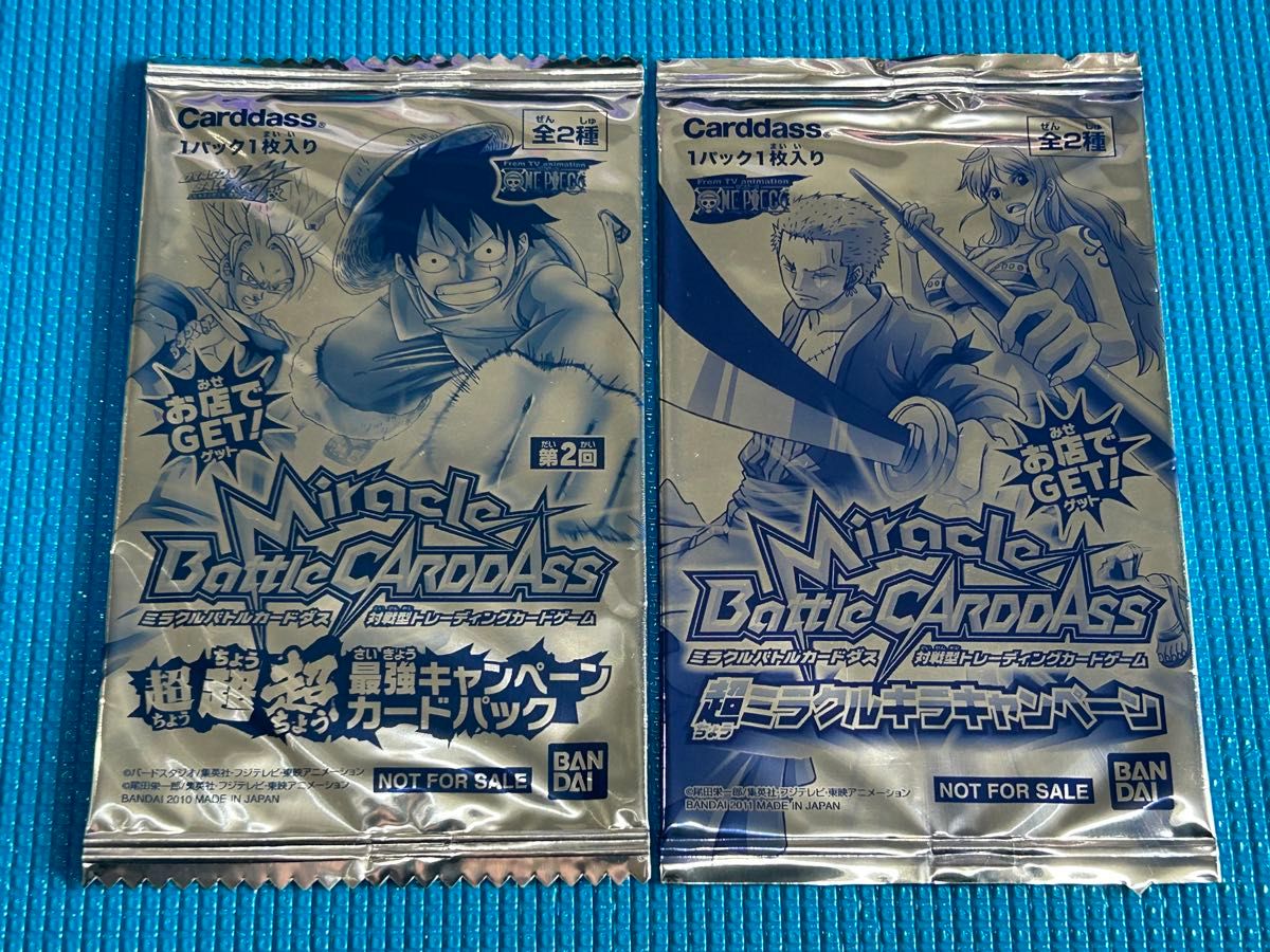ミラクルバトルカードダス 非売品 2枚セット ワンピース ミラクルバトルカードダス 非売品 2枚セット ワンピース