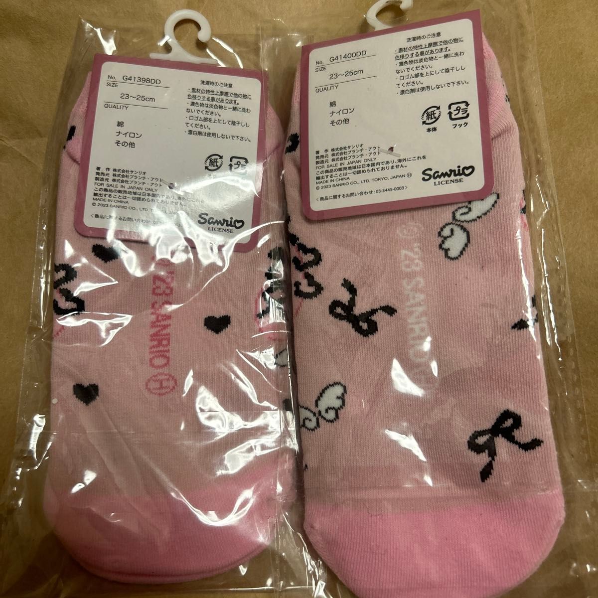 新品2種マイメロ おめかし天使ソックス靴下socksサンリオ sanrio 新品2種マイメロ おめかし天使ソックス靴下socksサンリオ sanrio