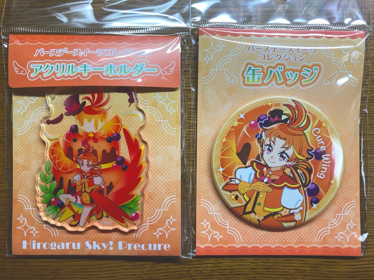 夕凪ツバサ 缶バッジ 42点セット 夕凪ツバサ 缶バッジ42点セット(驚きの激安価格 ひろがるスカイ