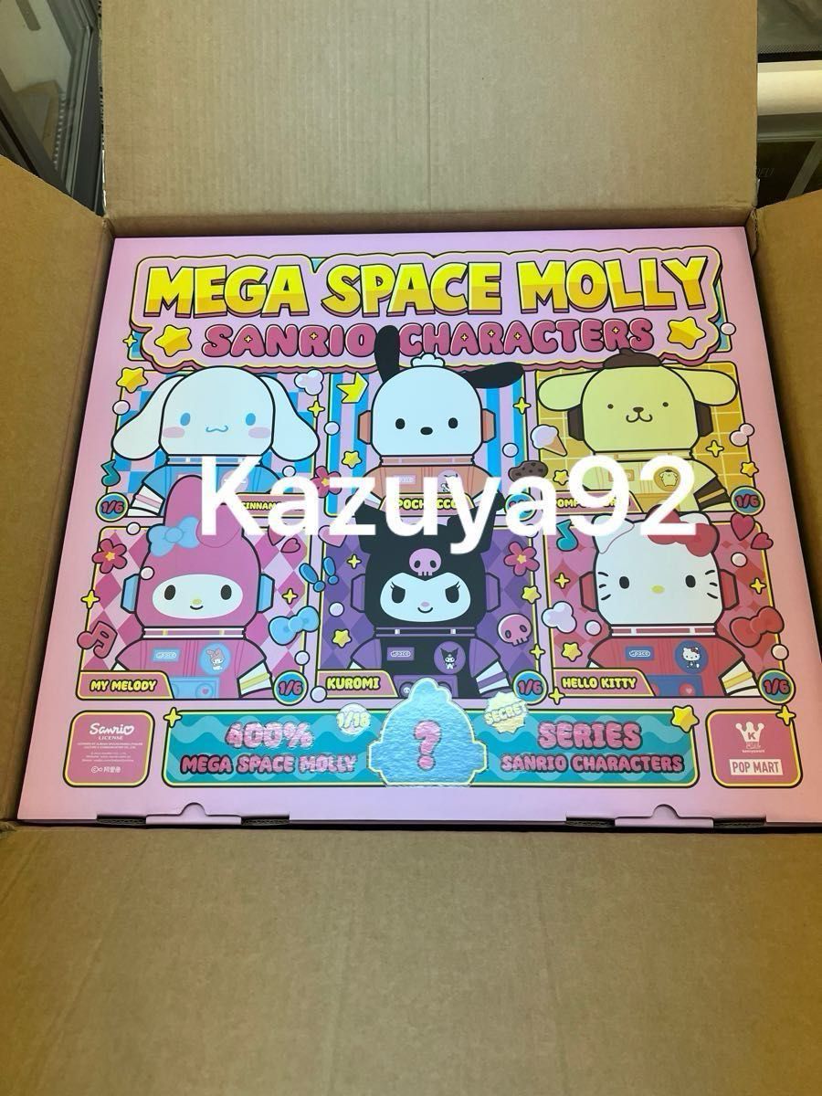 MEGA 400% SPACE MOLLY サンリオ【アソートボックス】|Yahoo MEGA 400% SPACE MOLLY サンリオ【アソートボックス】|Yahoo