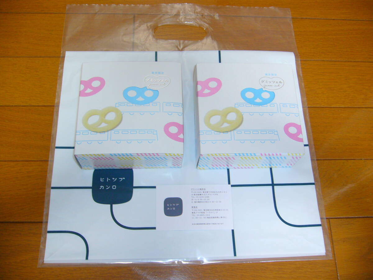 カンロ ヒトツブカンロ グミッツェルBOX6個セット 2箱 未開封 カンロ ヒトツブカンロ グミッツェルBOX6個セット 2箱 未開封