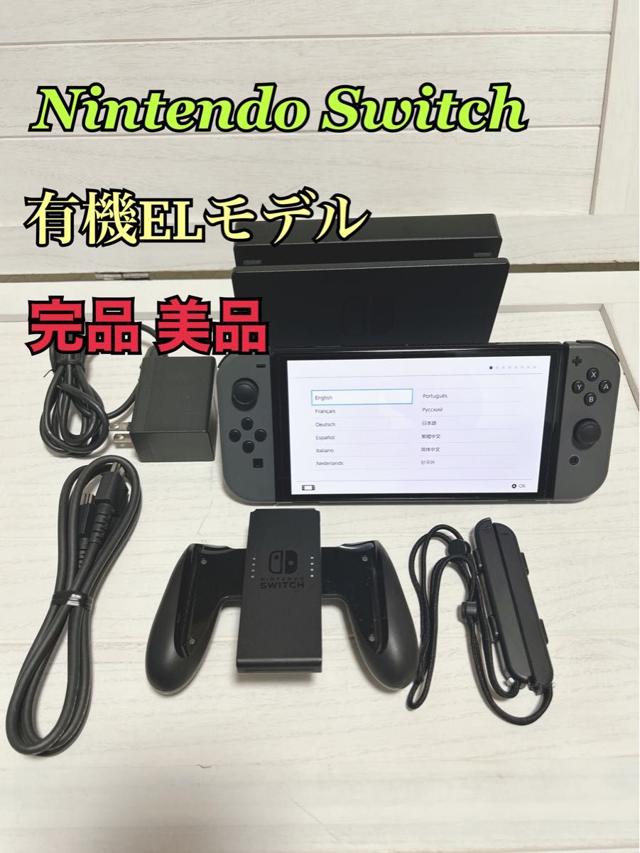 S40 美品 2022年製 Nintendo Switch 有機ELモデル ニンテンドー S40 美品 2022年製 Nintendo Switch 有機ELモデル ニンテンドー