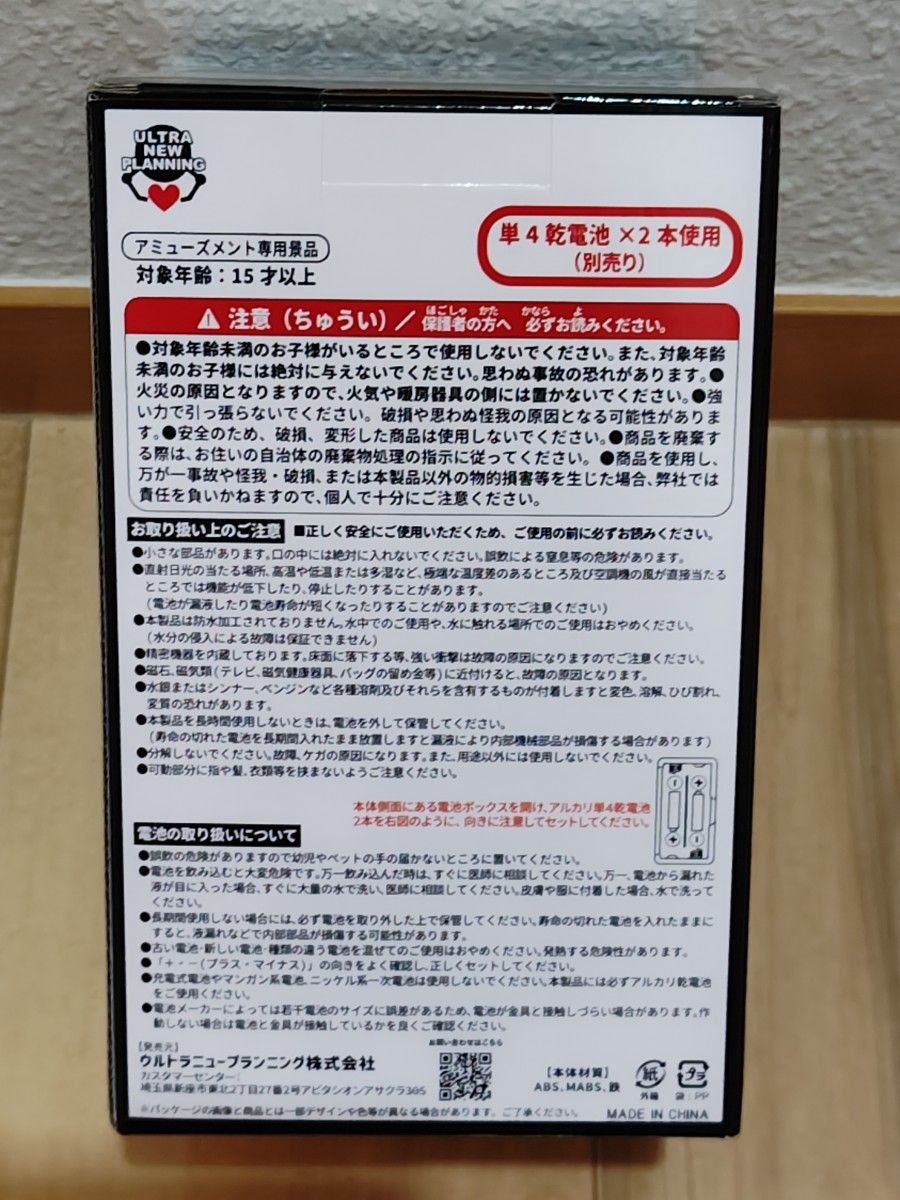 SANKYO ネオステラ枠 レプリカレバー シンフォギア ガンダムUC SANKYO ネオステラ枠 レプリカレバー シンフォギア ガンダムUC